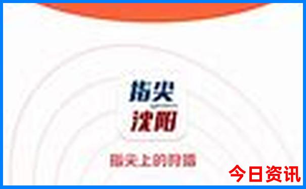 绵阳风景区旅游景点
